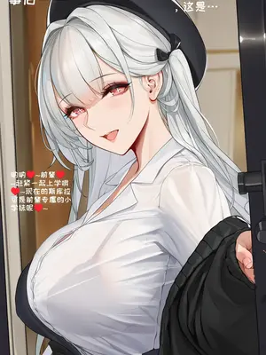 [AI小松鸟]战术学院的蜜恋预热❤️斯库拉老婆每日的学前晨勃侍奉❤️[Ai Generated]_p69