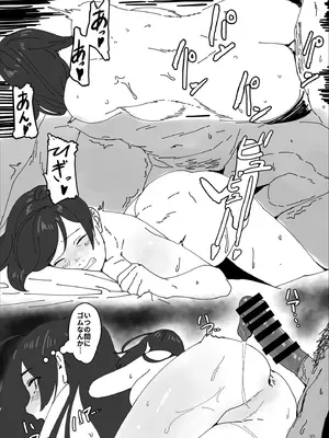 (C106) [赤い除雪車 (おじポン)] ラブミーワンダー大盛 (艦隊これくしょん -艦これ-)_11_tolc