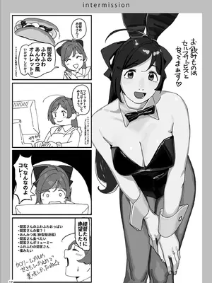 (C106) [赤い除雪車 (おじポン)] ラブミーワンダー大盛 (艦隊これくしょん -艦これ-)_18_owwx