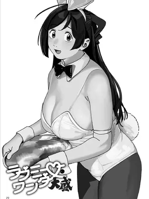 (C106) [赤い除雪車 (おじポン)] ラブミーワンダー大盛 (艦隊これくしょん -艦これ-)_30_tynr