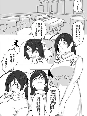 (C106) [赤い除雪車 (おじポン)] ラブミーワンダー大盛 (艦隊これくしょん -艦これ-)_31_cjte