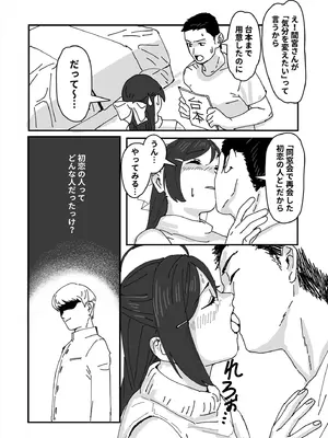 (C106) [赤い除雪車 (おじポン)] ラブミーワンダー大盛 (艦隊これくしょん -艦これ-)_32_ihqe