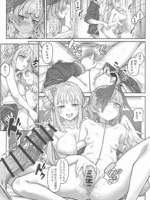 (C107) [33号部屋 (微雨)] 羽のある彼女たちの産卵事情 (ブルーアーカイブ)_27_odou