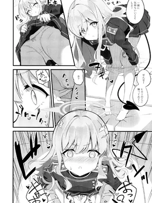 (C107) [SeaweeD (天気海苔)] れっつどっきんぐ (ブルーアーカイブ)_07_wdds