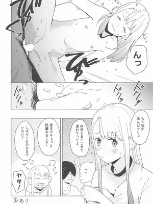 (C107) [空中線 (マキオ)] えっ (ダンジョン飯)_13_yuiu