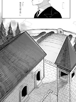 [013] お嬢様(♂)の性教育 [DL版]_02_ojtm