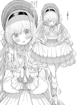 [013] お嬢様(♂)の性教育 [DL版]_04_hfnr