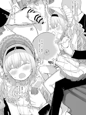 [013] お嬢様(♂)の性教育 [DL版]_11_mras