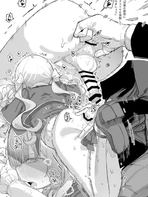 [013] お嬢様(♂)の性教育 [DL版]_32_cjtr