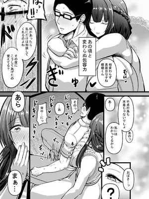 [HTSK (りひと茜)] HMSK4 (アイドルマスター シャイニーカラーズ) [DL版]_08_lnjj