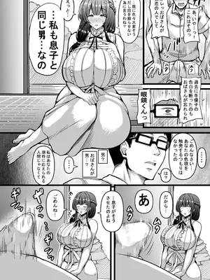 [HTSK (りひと茜)] HMSK4 (アイドルマスター シャイニーカラーズ) [DL版]_09_qfgl