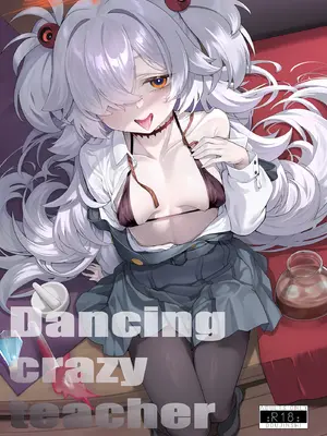 [LV426 (メカしゃれこうべ)] Dancing crazy teacher (ブルーアーカイブ) [DL版]