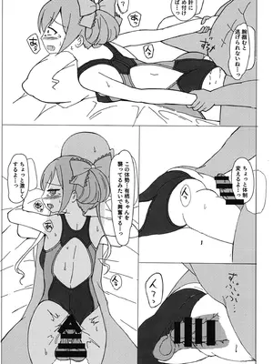 [みつばのクローバー。 (秋桜)] 有栖ちゃんえっちブック♡ (オンゲキ) [DL版]_08_tgkp