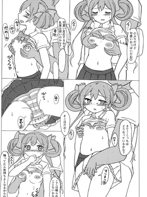 [みつばのクローバー。 (秋桜)] 有栖ちゃんえっちブック♡ (オンゲキ) [DL版]_18_mnyu