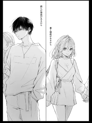 [むら茶木屋 (むら茶木)] 新刊が×××なのは売り子のせいです2_040_ibmv