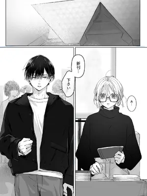 [むら茶木屋 (むら茶木)] 新刊が×××なのは売り子のせいです2_056_rpgy