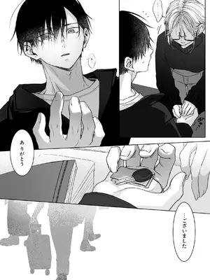 [むら茶木屋 (むら茶木)] 新刊が×××なのは売り子のせいです2_058_lkso