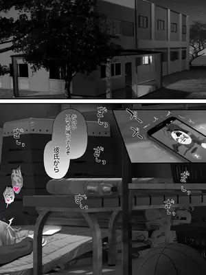 [サゲジョー (sage・ジョー)] 放課後子作り性教育-ピュアでスケベな発育良い子にマンツーマン中出し-_42_wsqu