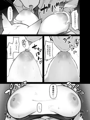 [ピッツァ ROTTEN (ろってんぴざ)] おやすみカンナ (ブルーアーカイブ) [DL版]_08_vniy