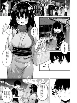 [灯色の研究室 (灯問)] 落ち葉日記 -自宅調教編2- [DL版]_02_kmyx