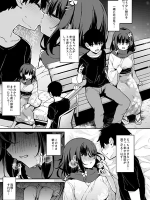 [灯色の研究室 (灯問)] 落ち葉日記 -自宅調教編2- [DL版]_20_dhtf