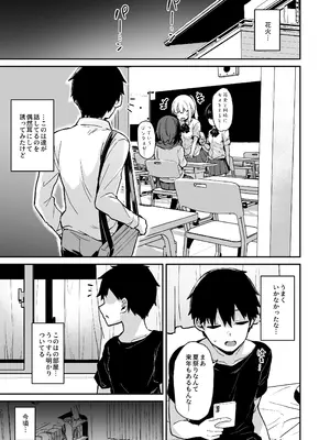 [灯色の研究室 (灯問)] 落ち葉日記 -自宅調教編2- [DL版]_38_vyph