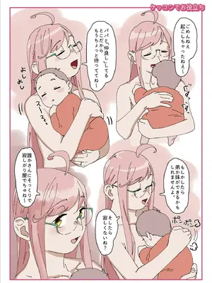 [赤い除雪車 (おじポン)] 裏スペクタクル (艦隊これくしょん -艦これ-)_21_qrwf