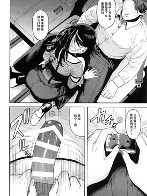 (C107) [PLANT (鶴井)] 好きとか言うわけ... (アイドルマスター シャイニーカラーズ) [中国翻訳]_07_tkxr