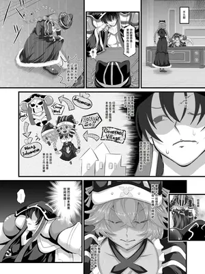 [Fato] ルプスレギナ アインズ様の愛玩動物② (オーバーロード) [做点汉化]_03_ajbp