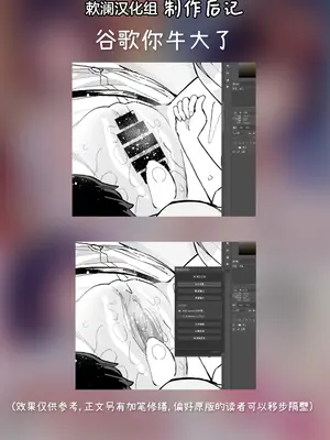 [ばつ印DX (ばつ)] アズレンシコシコ母港生活8 (アズールレーン)｜碧蓝航线七进七出母港生活8 [欶澜汉化组] [DL版]_29_pbfy