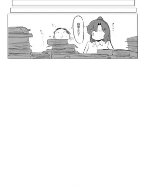 [ぶちやまメロンピーチ (ぶちやまぶちお)] 休憩中 (ブルーアーカイブ) [千禧美少女汉化] [DL版]_28_ahji