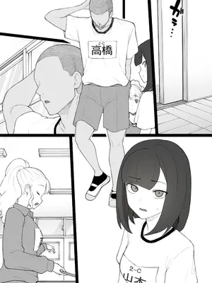 [テラスMC] ペニスのデカさですべてが決まる世界 番外母親編 [柠檬水汉化组]