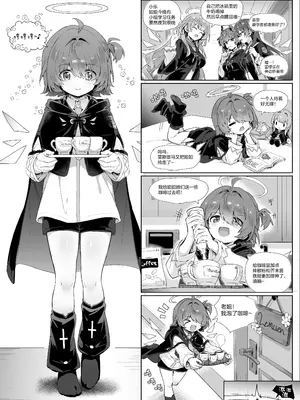 [Kataokasan] 迟到的阿能生贺漫画 (Arknights) [Chinese]