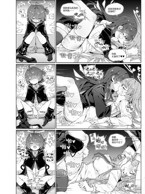 [Kataokasan] 迟到的阿能生贺漫画 (Arknights) [Chinese]_03_udeu