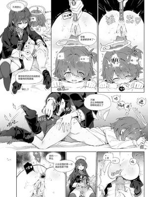 [Kataokasan] 迟到的阿能生贺漫画 (Arknights) [Chinese]_13_wwve