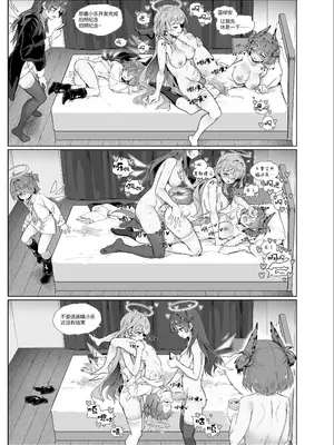 [Kataokasan] 迟到的阿能生贺漫画 (Arknights) [Chinese]_20_tywb