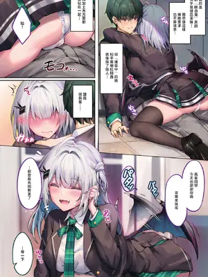 [玉砂糖] ふしぎカノジョラブ契約中 第1話 (COMIC BAVEL 2026年2月号) [中国翻訳] [DL版]_04_qxuu