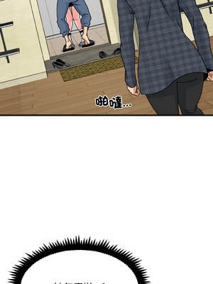 強制催眠 96-97話_96_01_rdti