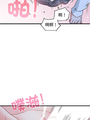 強制催眠 96-97話_96_12_fkvq