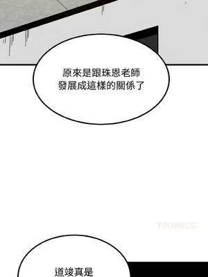 強制催眠 96-97話_96_13_yjqk