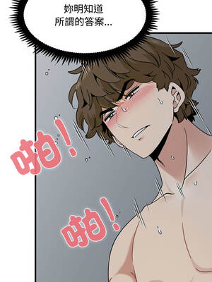 強制催眠 96-97話_97_07_sjyc