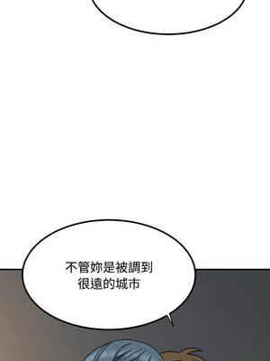 強制催眠 96-97話_97_11_dtie