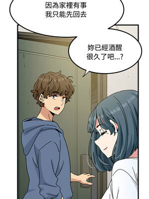 強制催眠 96-97話_97_16_afvt