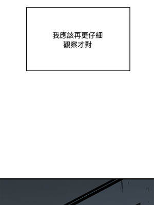 強制催眠 96-97話_97_18_kfkn