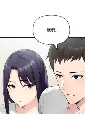 夫婦挑戰賽 55-56話_55_08_pyjm