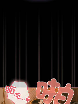 突然成為公寓管理員 51-52話_52_08_vnwr