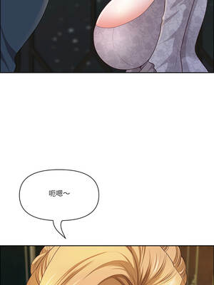 天降奇蹟 52-53話_53_01_efki