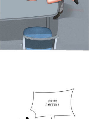 天降奇蹟 52-53話_53_09_qvjd