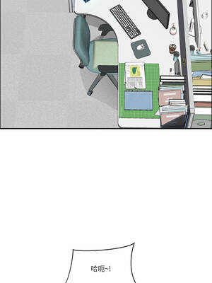 天降奇蹟 52-53話_53_10_amut