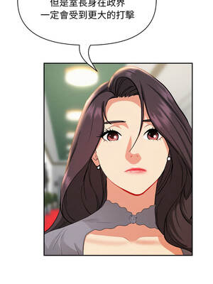 貴婦的專屬保鑣 43-44話_43_08_csjs